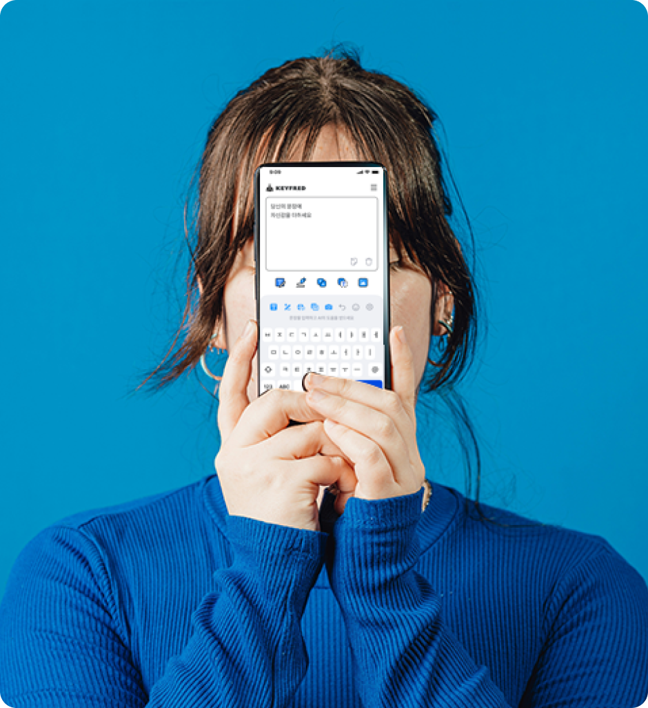 Korean Mobile Keyboard